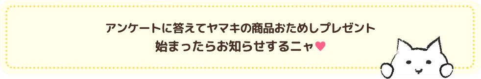 おだしでつながるコミュニティー だしコミュ