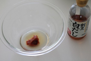 梅干しは梅肉を包丁でたたいてボウルに入れ、残りの白だしとごま油を加えて混ぜる。