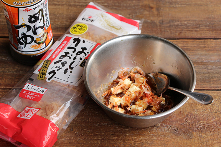 ボウルにめんつゆ(2倍濃縮)、氷温熟成使い切りパック1.5g×15p、クリームチーズ、【A】を入れ、和える。